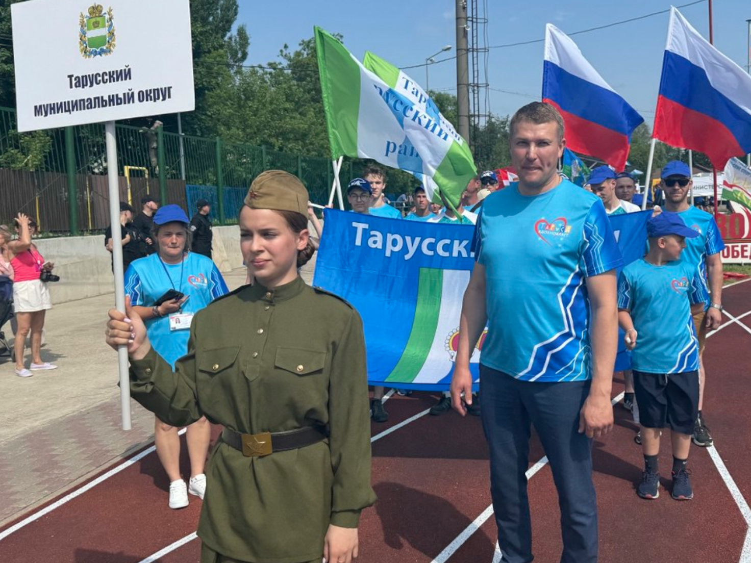 Болеем за наших!.