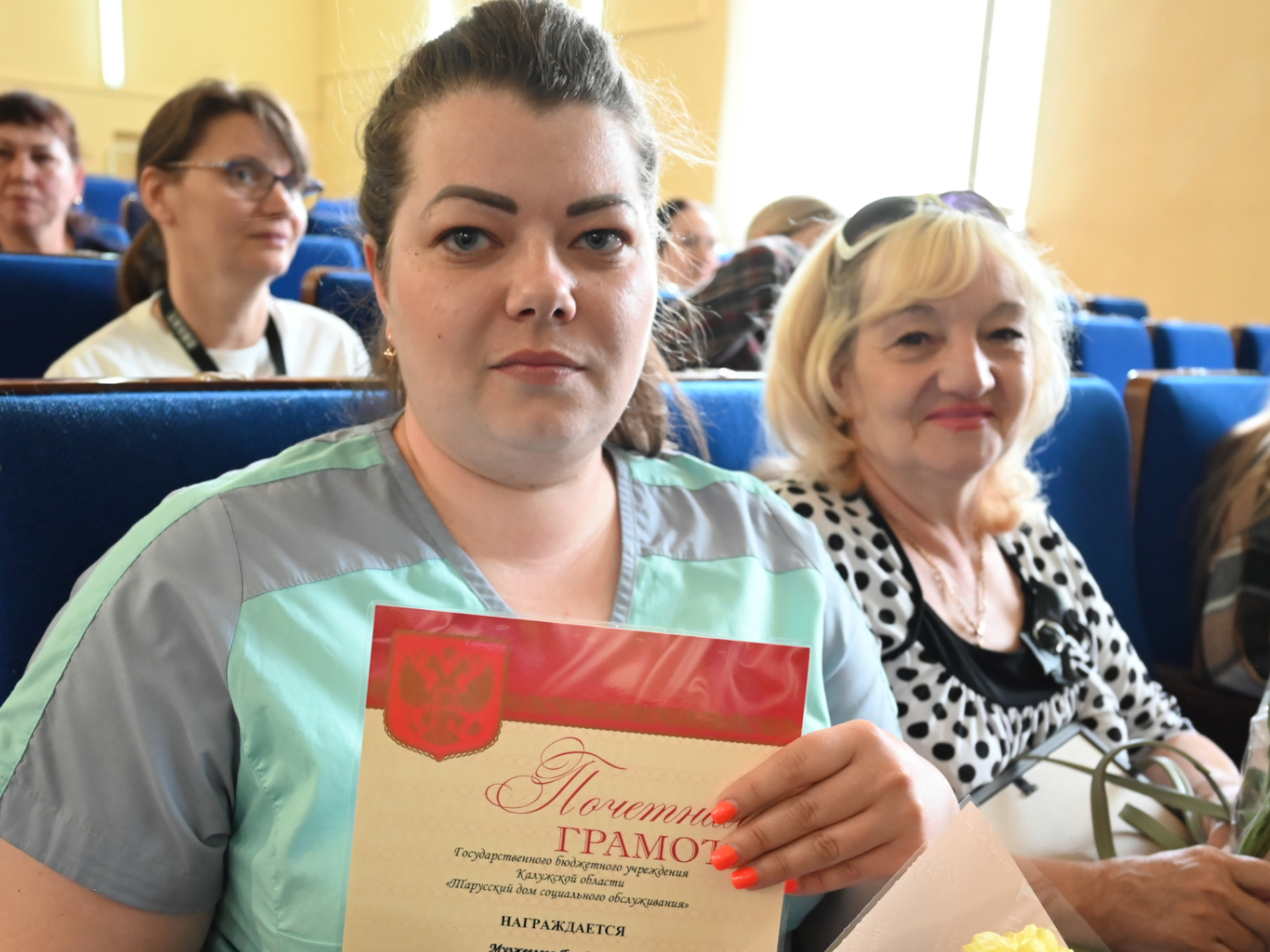 Поздравляем соцработников.